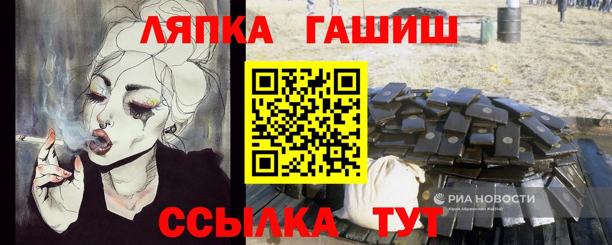 Галлюциногенные грибы Ржев