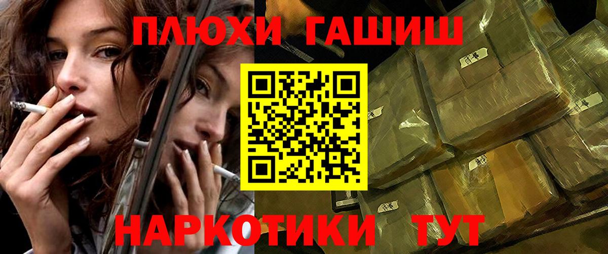 наркота  ГАШ Premium  ГАШ AMNESIA HAZE  Вход с VPN  Ржев 