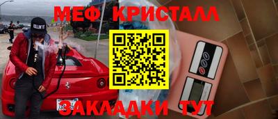 мефедрон Нягань