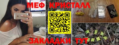 мефедрон Нягань