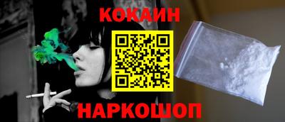 меф Обнинск