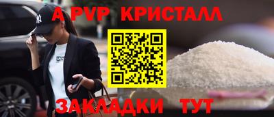 мефедрон Нягань