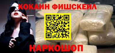 меф Обнинск