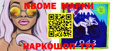 мефедрон Нягань
