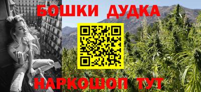 меф Обнинск