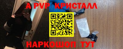 меф Обнинск