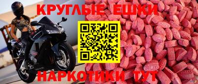 мефедрон Нягань