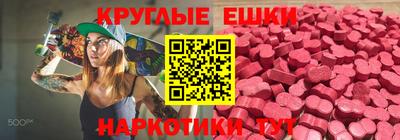 альфа пвп Обь