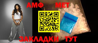 меф Обнинск