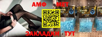 альфа пвп Обь