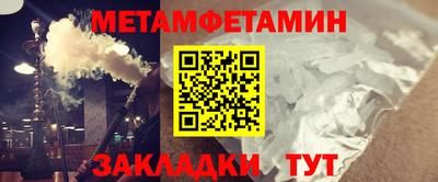 мефедрон Нягань