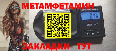 меф Обнинск