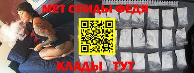 альфа пвп Обь