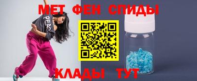 мефедрон Нягань