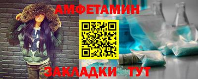 меф Обнинск