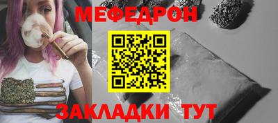 мефедрон Нягань