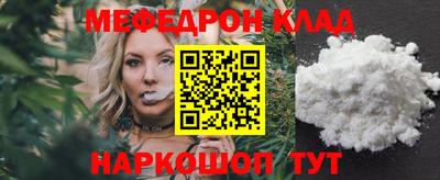 меф Обнинск
