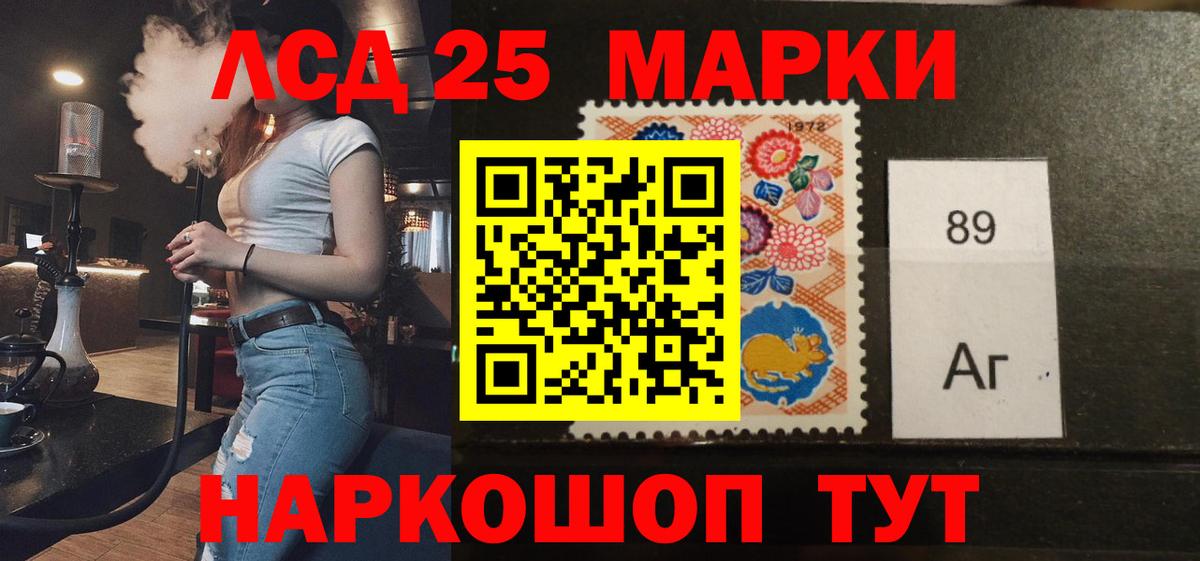 Лсд 25 экстази кислота  Вход с VPN  ЛСД экстази кислота  Ржев 