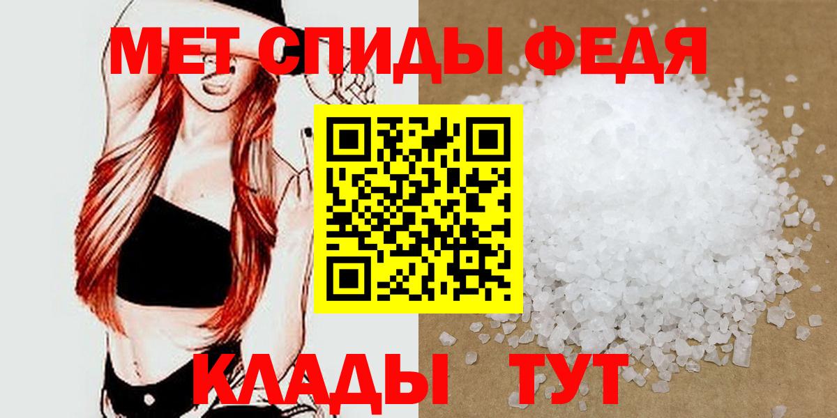 Ржев  Первитин  Вход с VPN  МЕТАМФЕТАМИН пудра 